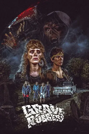 Grave Robbers (1989) poster