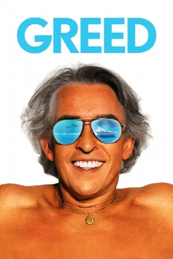 Greed (2020) poster