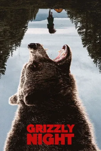 Grizzly Night (2026) poster