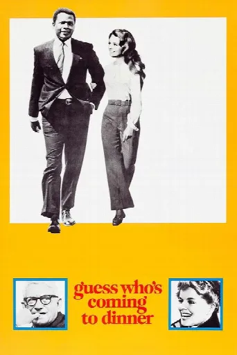 Guess Who's Coming to Dinner (1967) poster