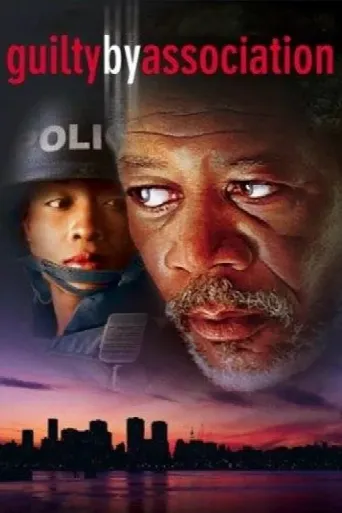 Guilty by Association (2003) poster