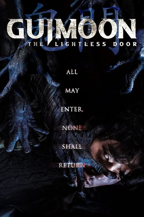 Watch Guimoon: The Lightless Door (2021) online free - poster
