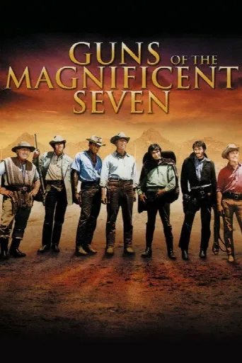 Guns of the Magnificent Seven (1969) poster