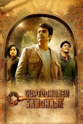 Guptodhoner Sondhane (2018) poster