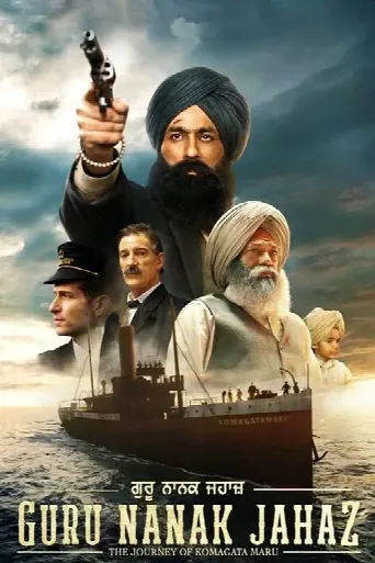 Guru Nanak Jahaz (2025) poster