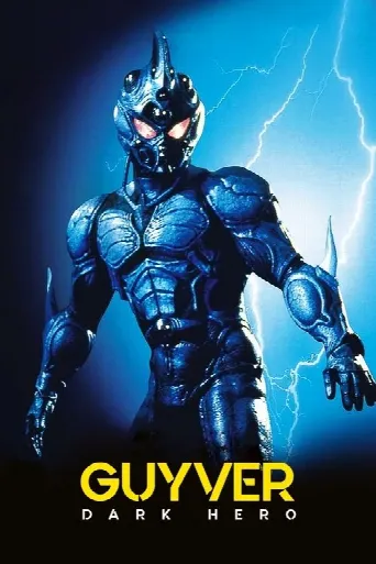 Guyver: Dark Hero (1994) poster