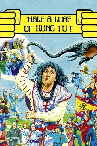 Half a Loaf of Kung Fu (1978) poster