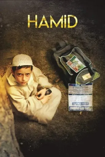 Hamid (2019) poster