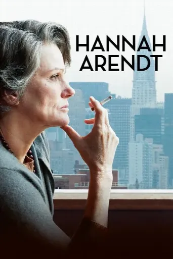 Hannah Arendt (2012) poster