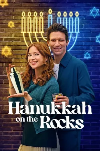 Hanukkah on the Rocks (2024) poster
