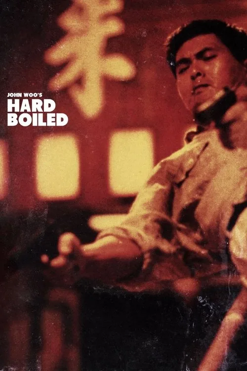 Hard Boiled (1992) poster