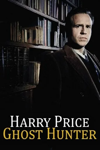 Harry Price: Ghost Hunter (2015) poster