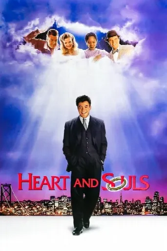 Heart and Souls (1993) poster