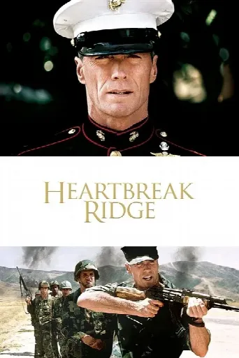 Heartbreak Ridge (1986) poster
