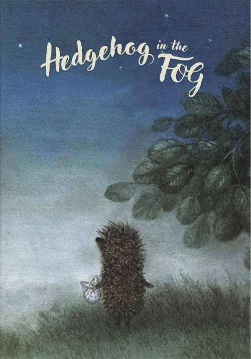 Hedgehog in the Fog (1975) poster
