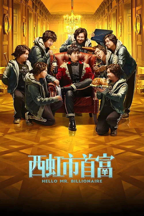 Hello Mr. Billionaire (2018) poster