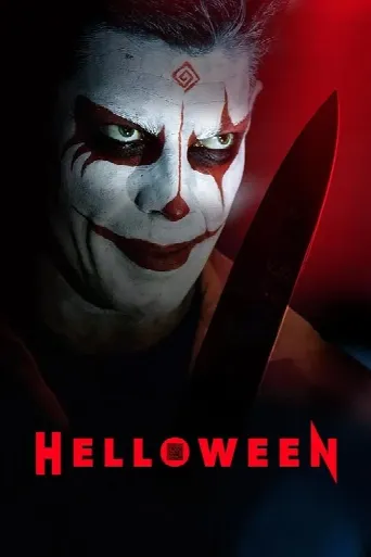 Helloween (2025) poster