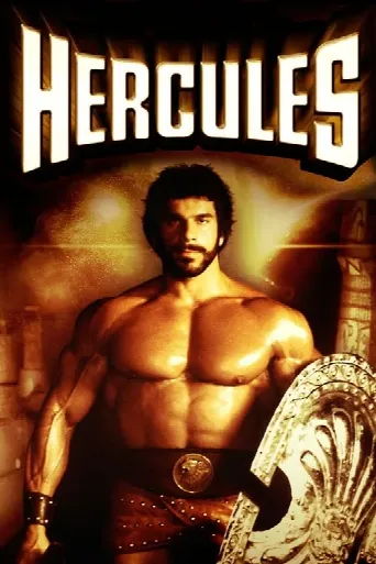 Hercules (1983) poster
