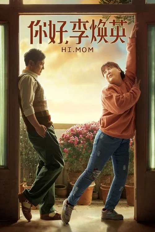 Watch Hi, Mom (2021) online free - poster