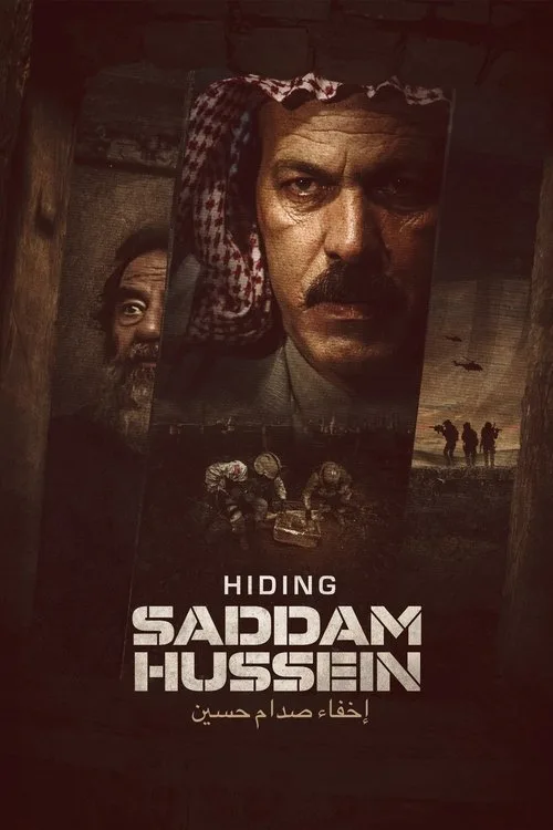 Hiding Saddam Hussein (2024) poster