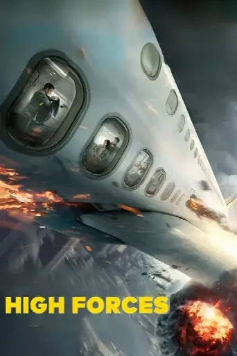 High Forces (2024) poster