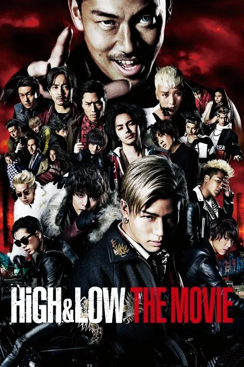High & Low The Movie (2016) poster