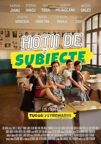 High School Thieves (2025) poster