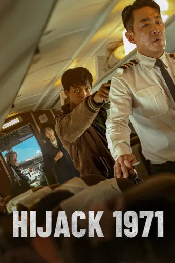 Hijack 1971 (2024) poster