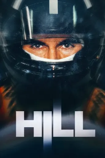 Hill (2025) poster