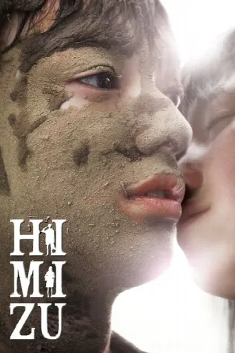 Himizu (2011) poster