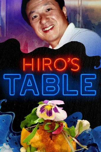 Hiro's Table (2018) poster