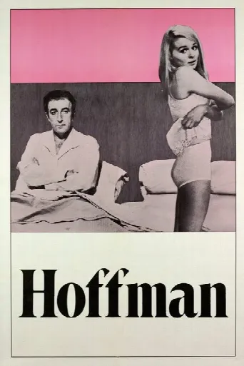 Hoffman (1970) poster