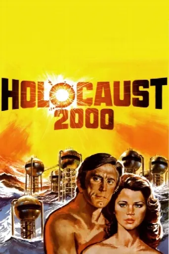 Holocaust 2000 (1977) poster