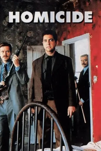Homicide (1991) poster