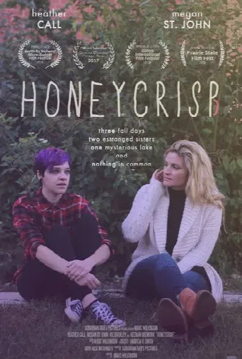 Honeycrisp (2017) poster
