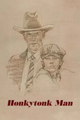 Honkytonk Man (1982) poster
