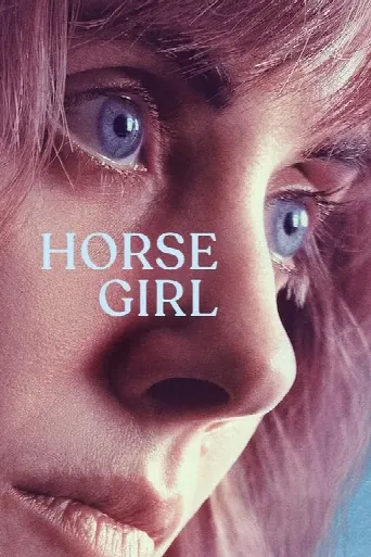 Horse Girl (2020) poster