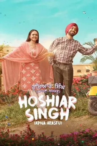 Hoshiar Singh (2025) poster