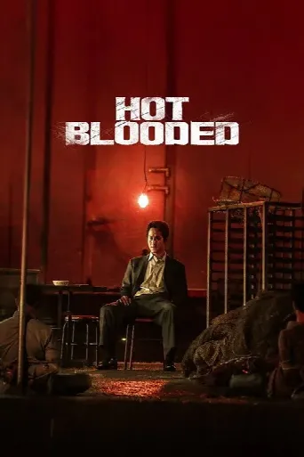 Hot Blooded (2022) poster