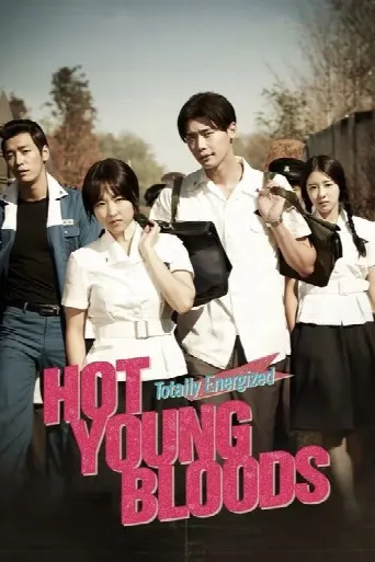 Hot Young Bloods (2014) poster