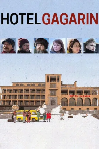 Hotel Gagarin (2018) poster