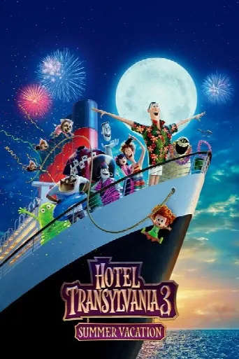 Hotel Transylvania 3: Summer Vacation (2018) poster