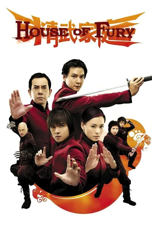 House of Fury (2005) poster