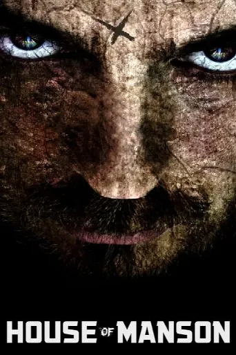 House of Manson (2014) poster