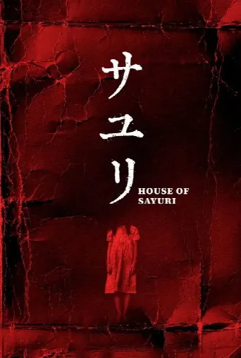 House of Sayuri (2024) poster