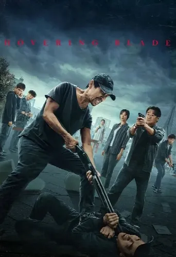 Hovering Blade (2024) poster