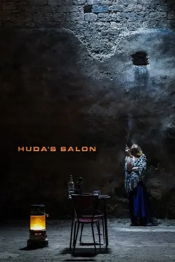 Huda's Salon (2022) poster