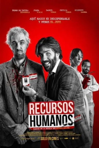 Human Resources (2023) poster