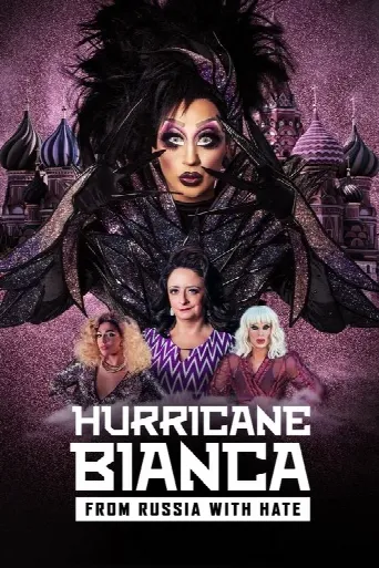 Hurricane Bianca: From Russia with Hate (2018) poster
