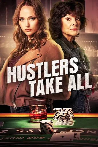 Hustlers Take All (2024) poster